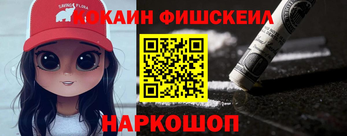 КОКАИН Эквадор  Вход с VPN  КОКАИН 98%  Заринск 
