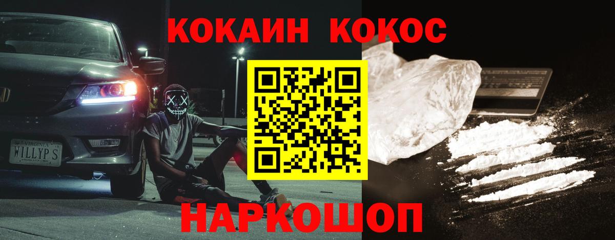 COCAIN Боливия Заринск