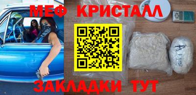 прущие крисы Будённовск