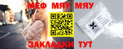 прущие грибы Бузулук