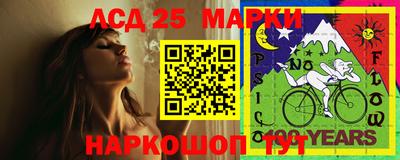 прущие грибы Бузулук