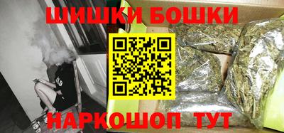 прущие грибы Бузулук