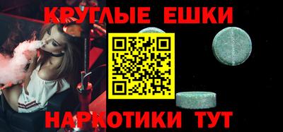 прущие грибы Бузулук