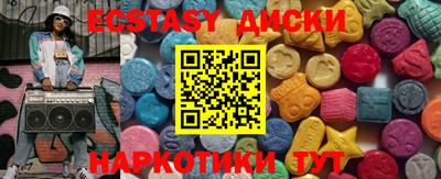 прущие грибы Бузулук