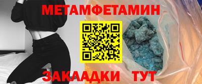 прущие крисы Будённовск