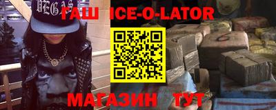 мдма Бугуруслан