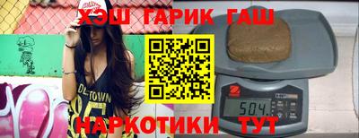прущие грибы Бузулук