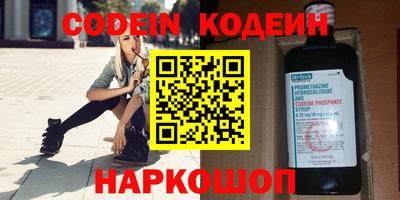 прущие грибы Бузулук