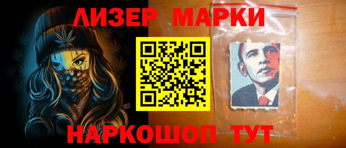 LSD-25 экстази кислота  Вход с VPN  Лсд 25 экстази кислота  Заринск 