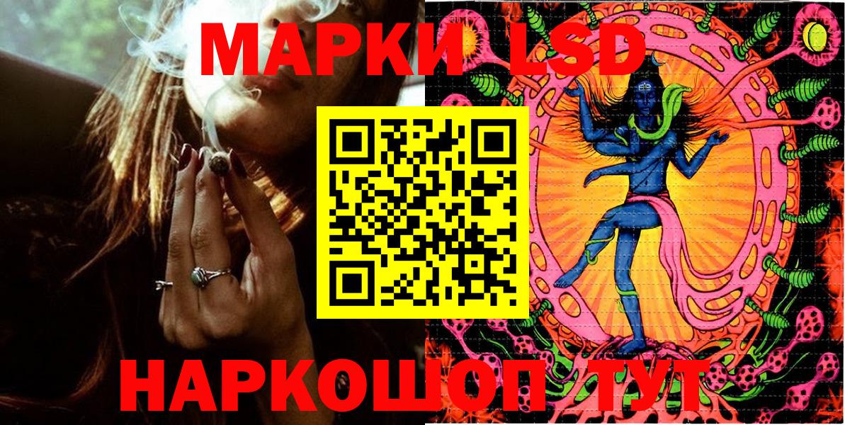 Марки 25I-NBOMe 1,8мг Заринск