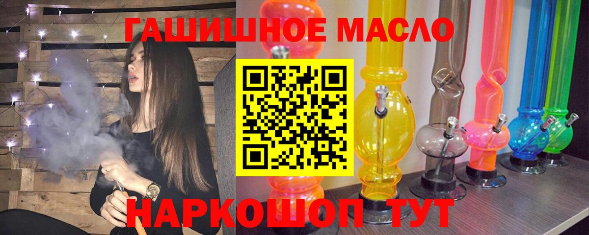 ТГК вейп с тгк  Вход с VPN  Заринск 