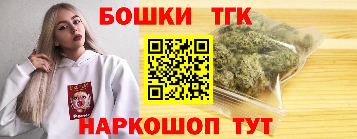 МАРИХУАНА Bruce Banner Заринск